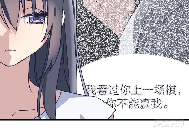 还不够努力(1/2)-第118话