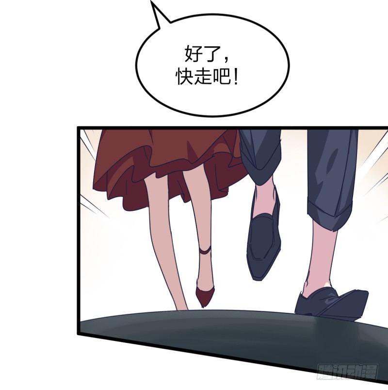 太巧了-第120话