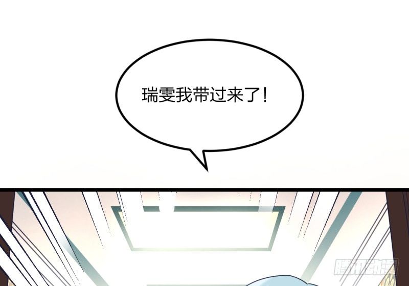 太巧了-第120话