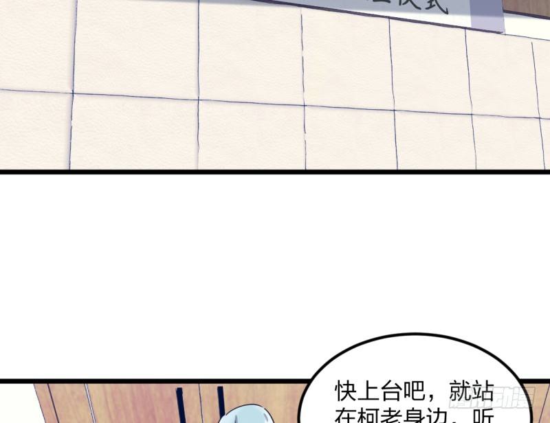 太巧了-第120话
