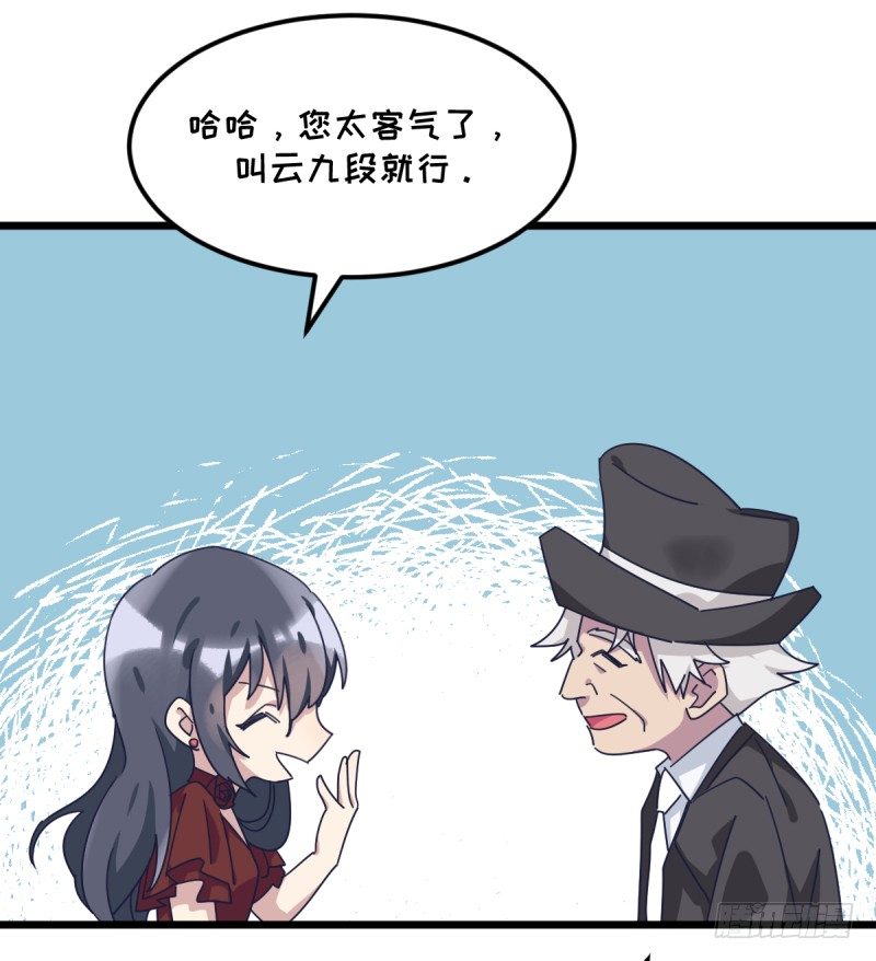 太巧了-第120话