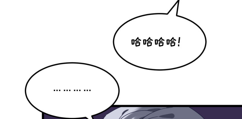 太巧了-第120话