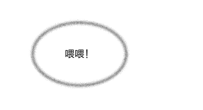 太巧了-第120话