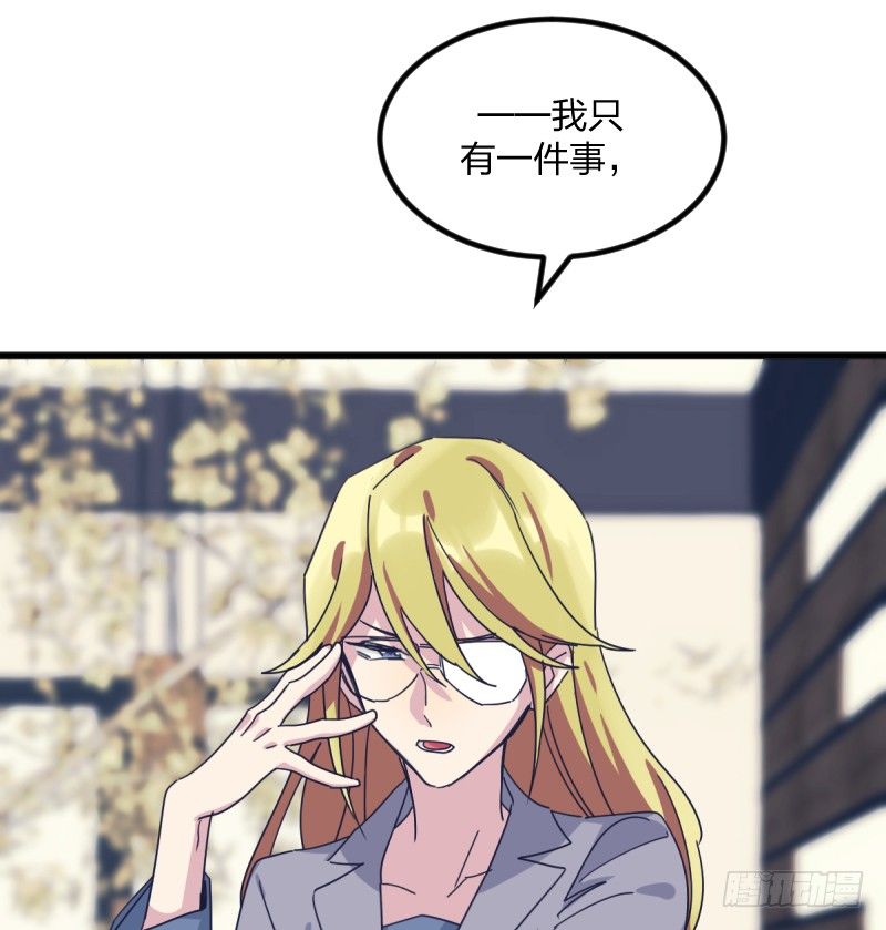 剑拔弩张-第122话