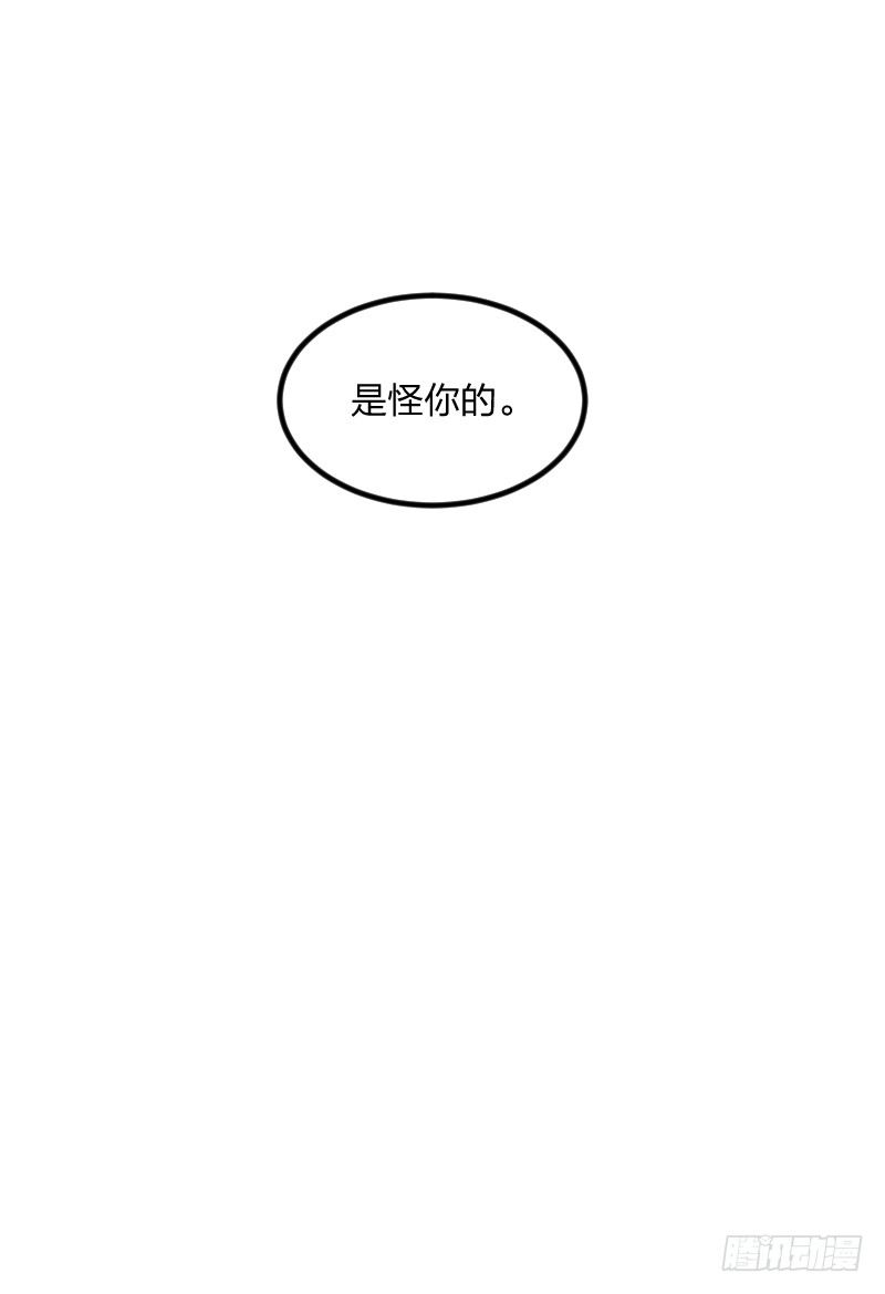 剑拔弩张-第122话