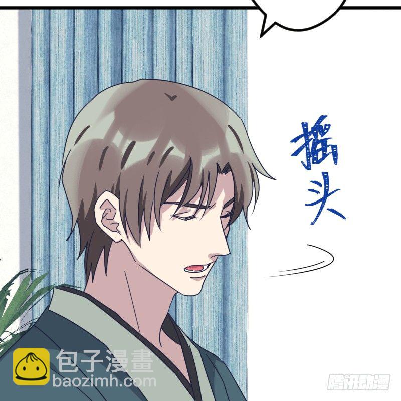 试吧(1/2)-第124话
