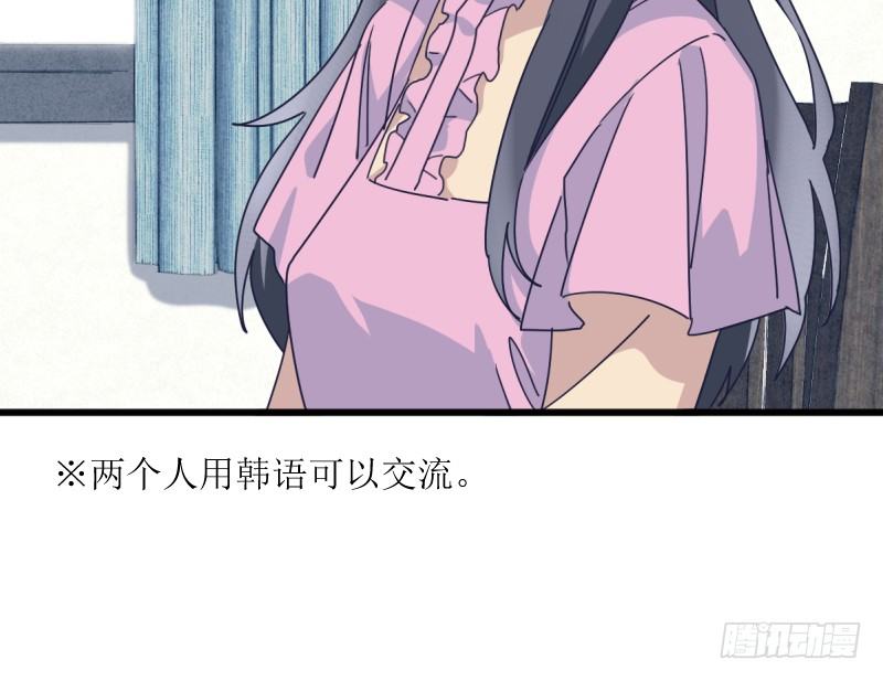 试吧(1/2)-第124话