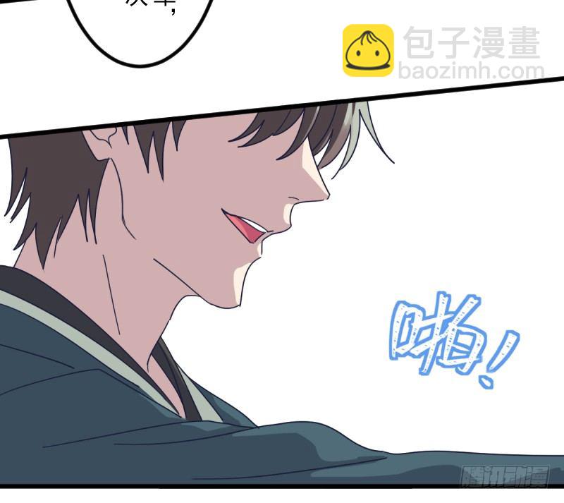 试吧(1/2)-第124话