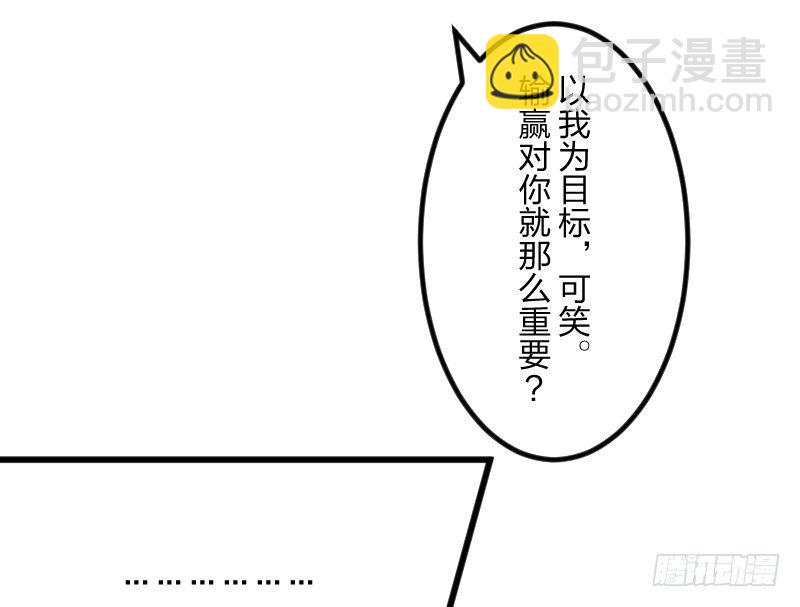 试吧(1/2)-第124话