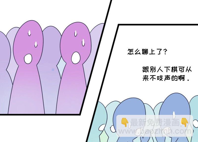 试吧(1/2)-第124话
