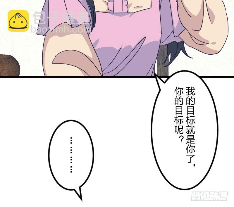 试吧(1/2)-第124话