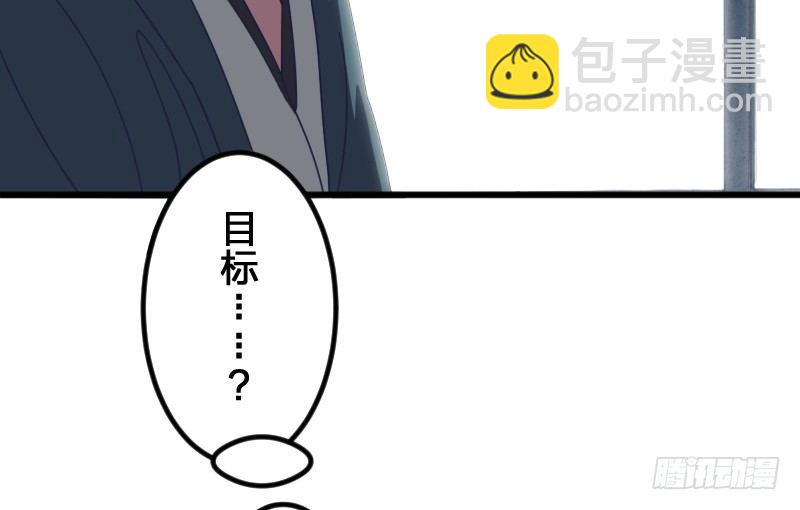 试吧(1/2)-第124话