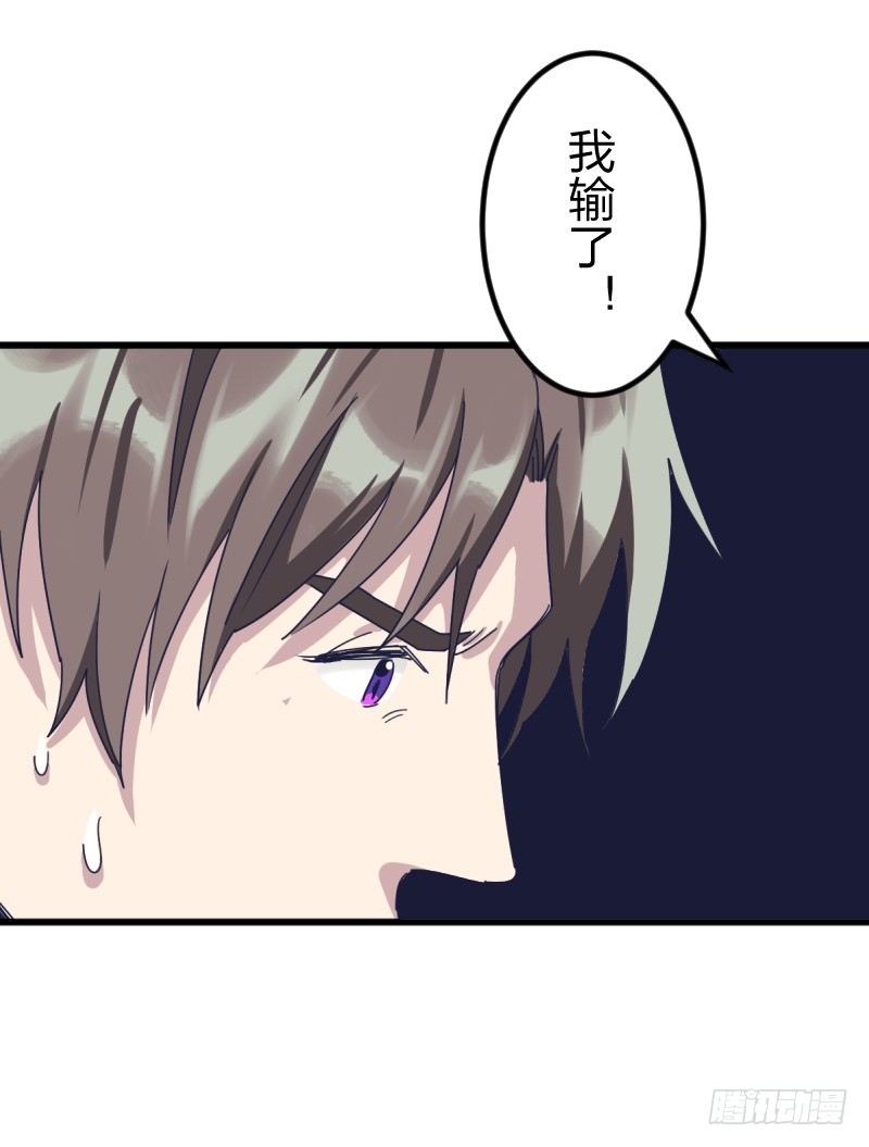 试吧(1/2)-第124话