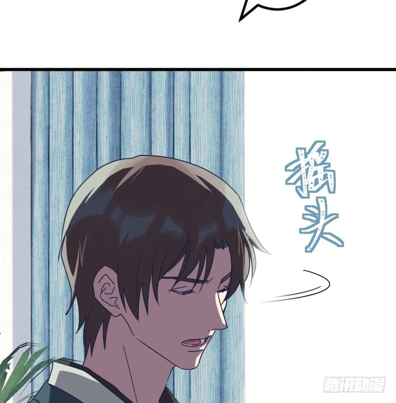 试吧(1/2)-第124话