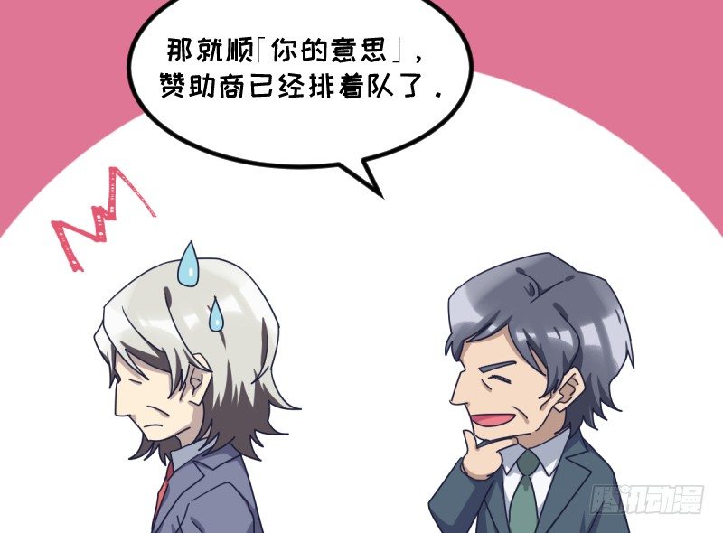 试吧(1/2)-第124话