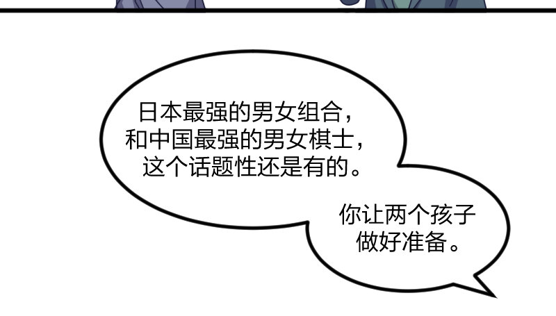试吧(1/2)-第124话