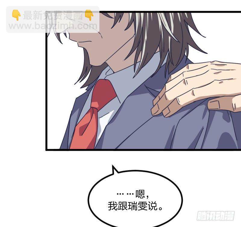 试吧(1/2)-第124话
