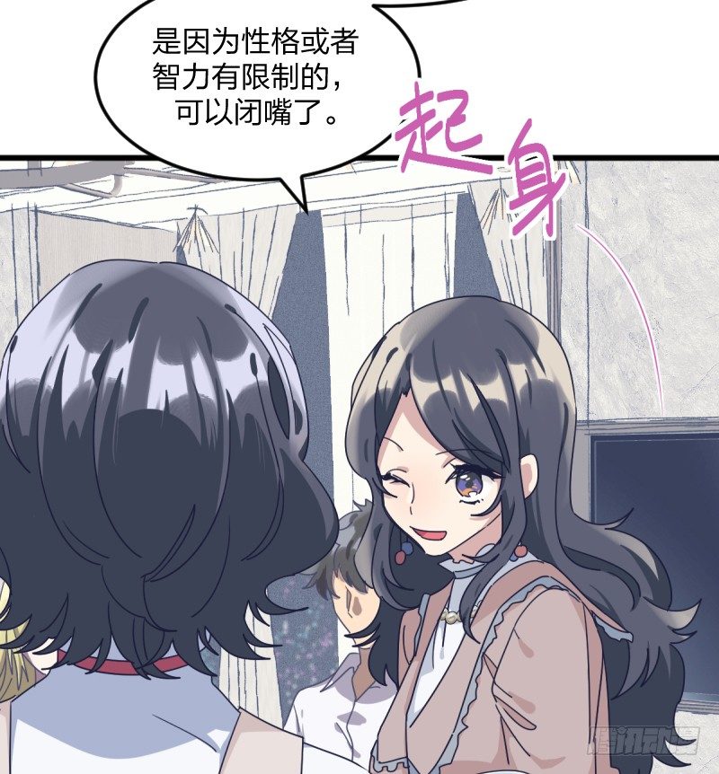 在你的心里(1/2)-第126话