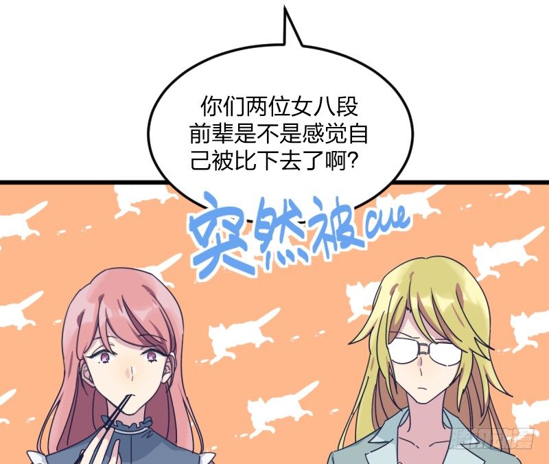 在你的心里(1/2)-第126话