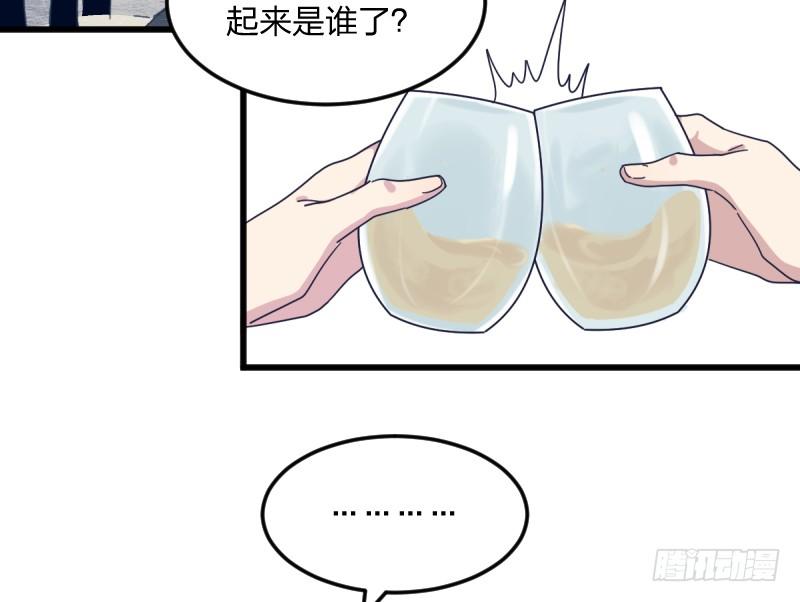 在你的心里(1/2)-第126话