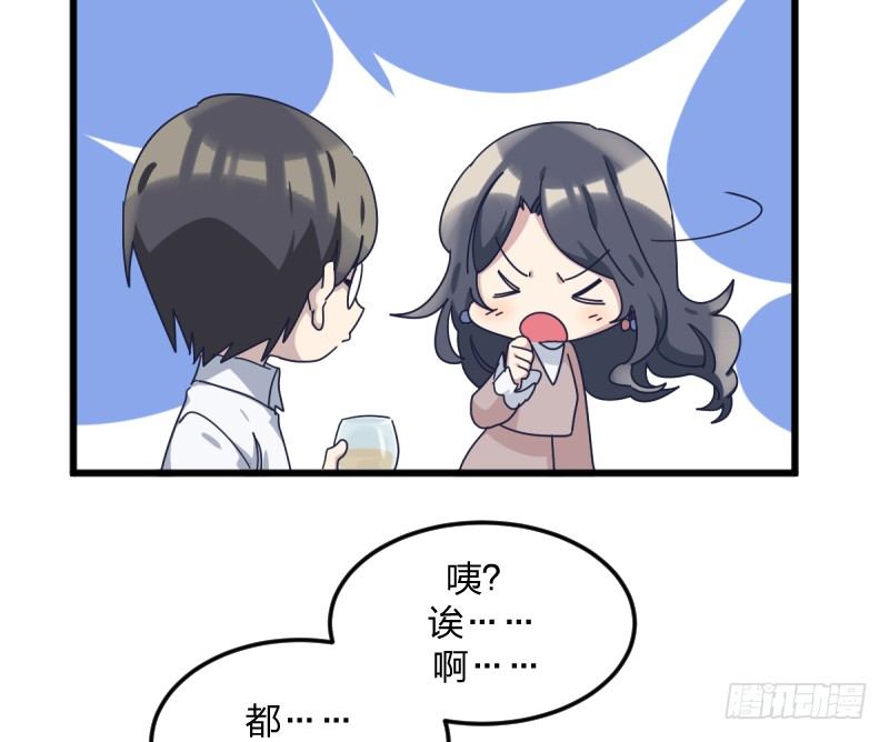 在你的心里(1/2)-第126话