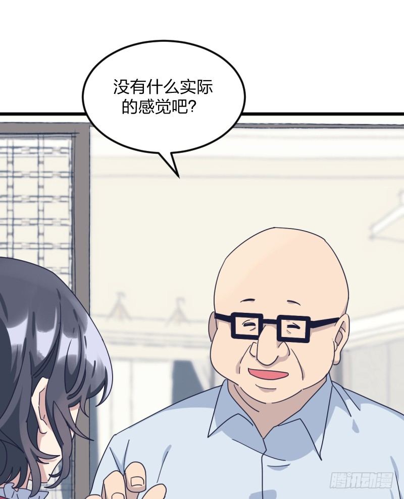 在你的心里(1/2)-第126话