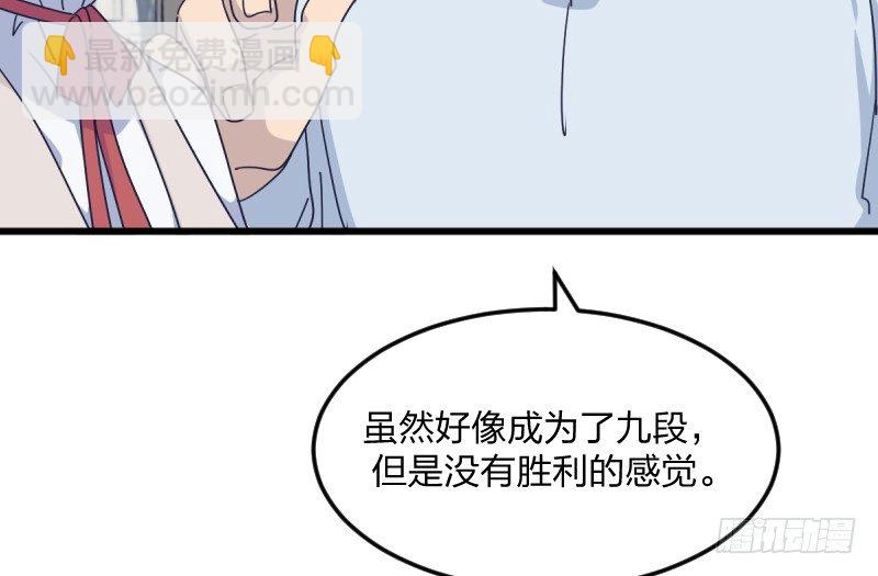 在你的心里(1/2)-第126话