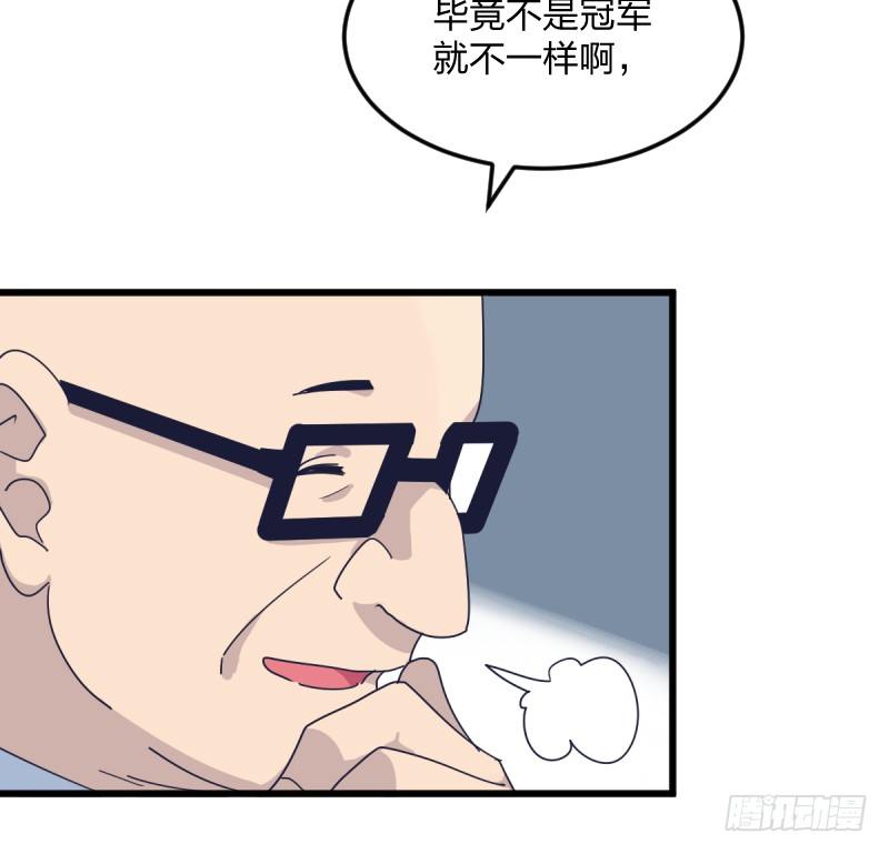 在你的心里(1/2)-第126话