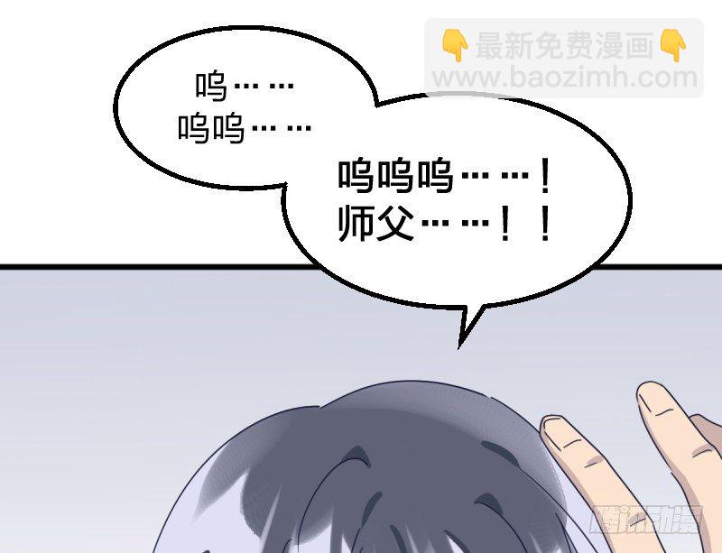 在你的心里(1/2)-第126话