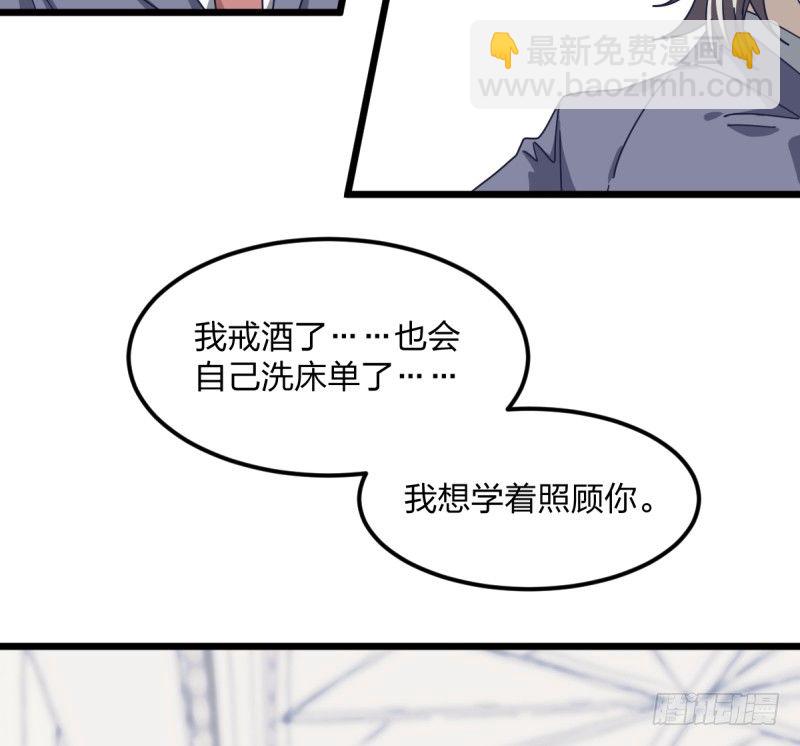 全看造化(1/2)-第128话