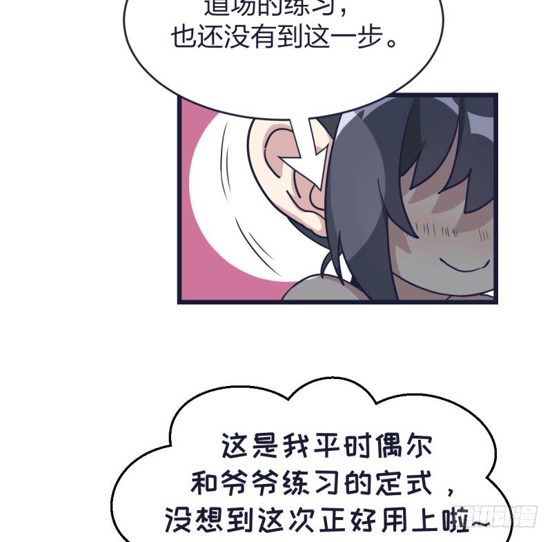 这儿不是属于你的地方(1/2)-第16话