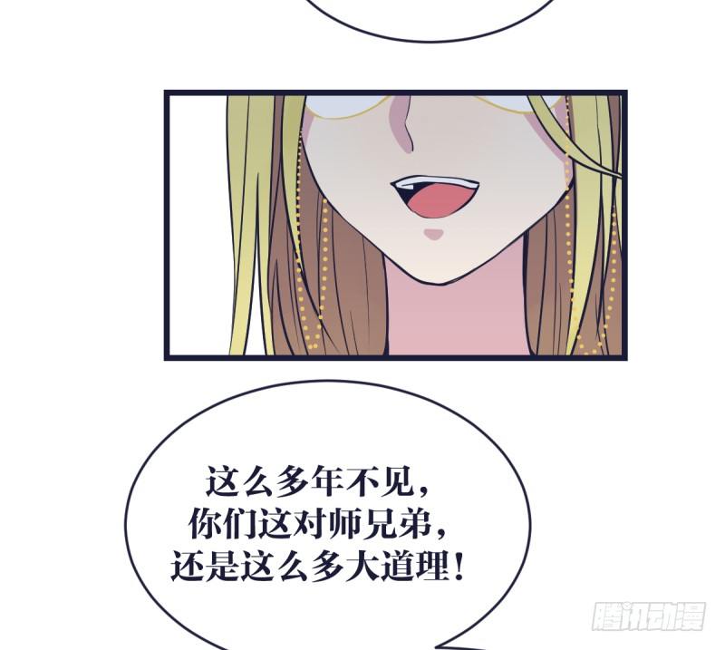 这儿不是属于你的地方(1/2)-第16话