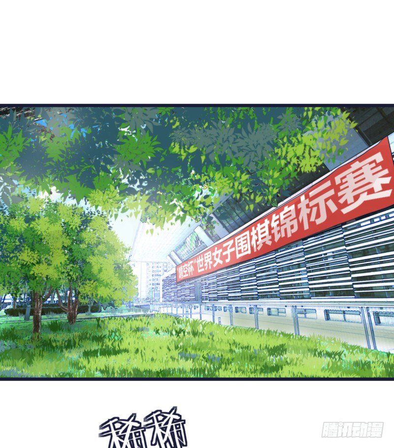 这儿不是属于你的地方(1/2)-第16话