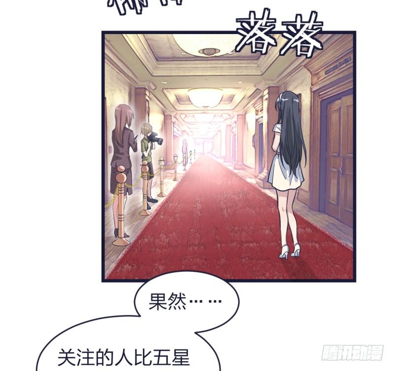这儿不是属于你的地方(1/2)-第16话