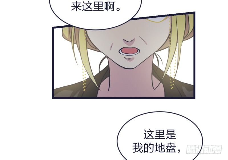 这儿不是属于你的地方(1/2)-第16话