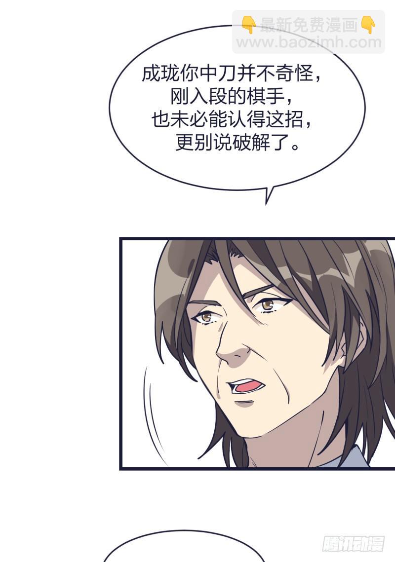 这儿不是属于你的地方(1/2)-第16话