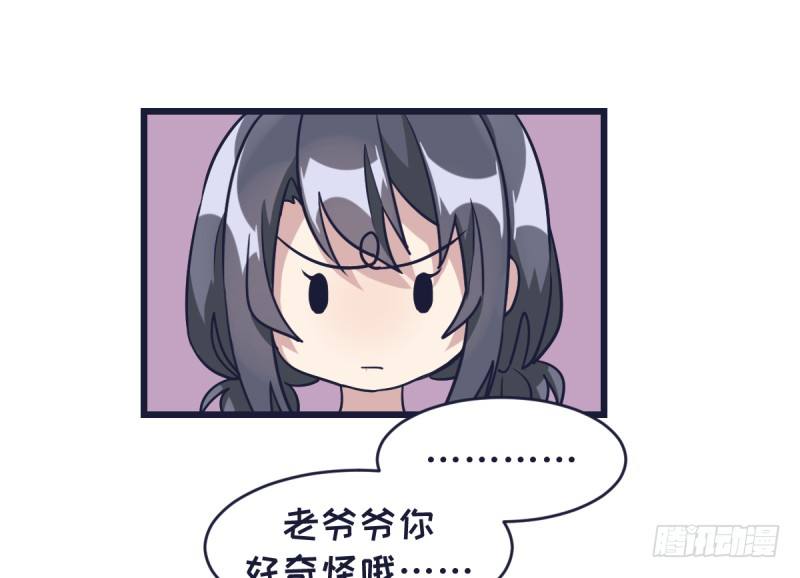 我不让了-第18话