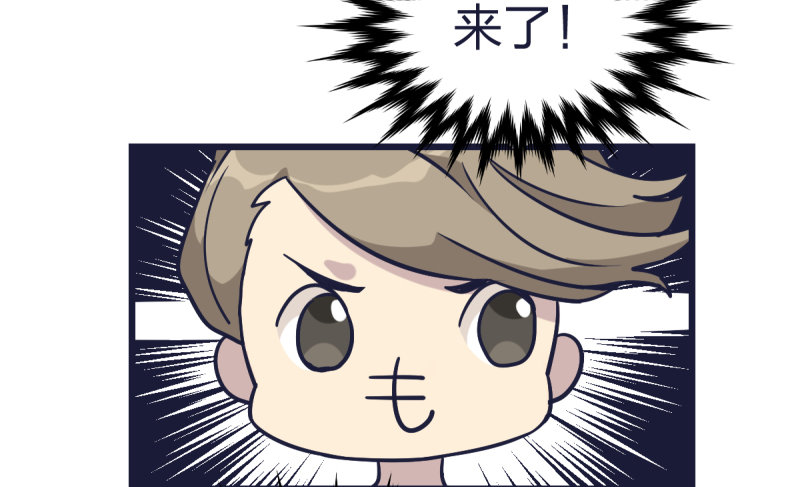 我不让了-第18话