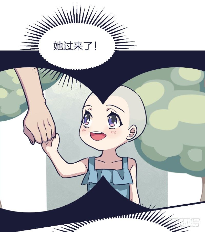 我不让了-第18话