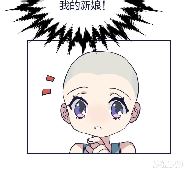 我不让了-第18话