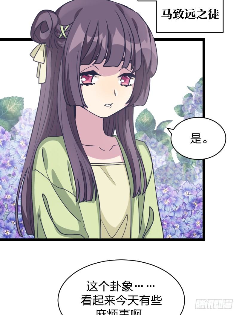我才不像他(1/2)-第20话