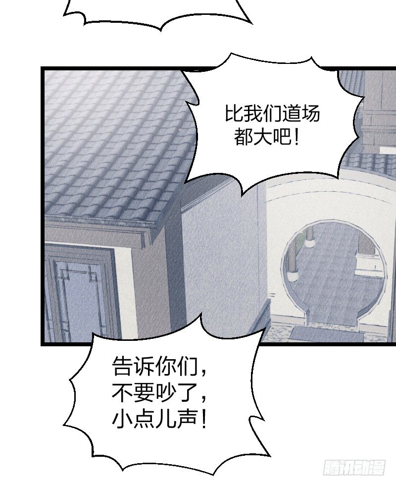 我才不像他(1/2)-第20话