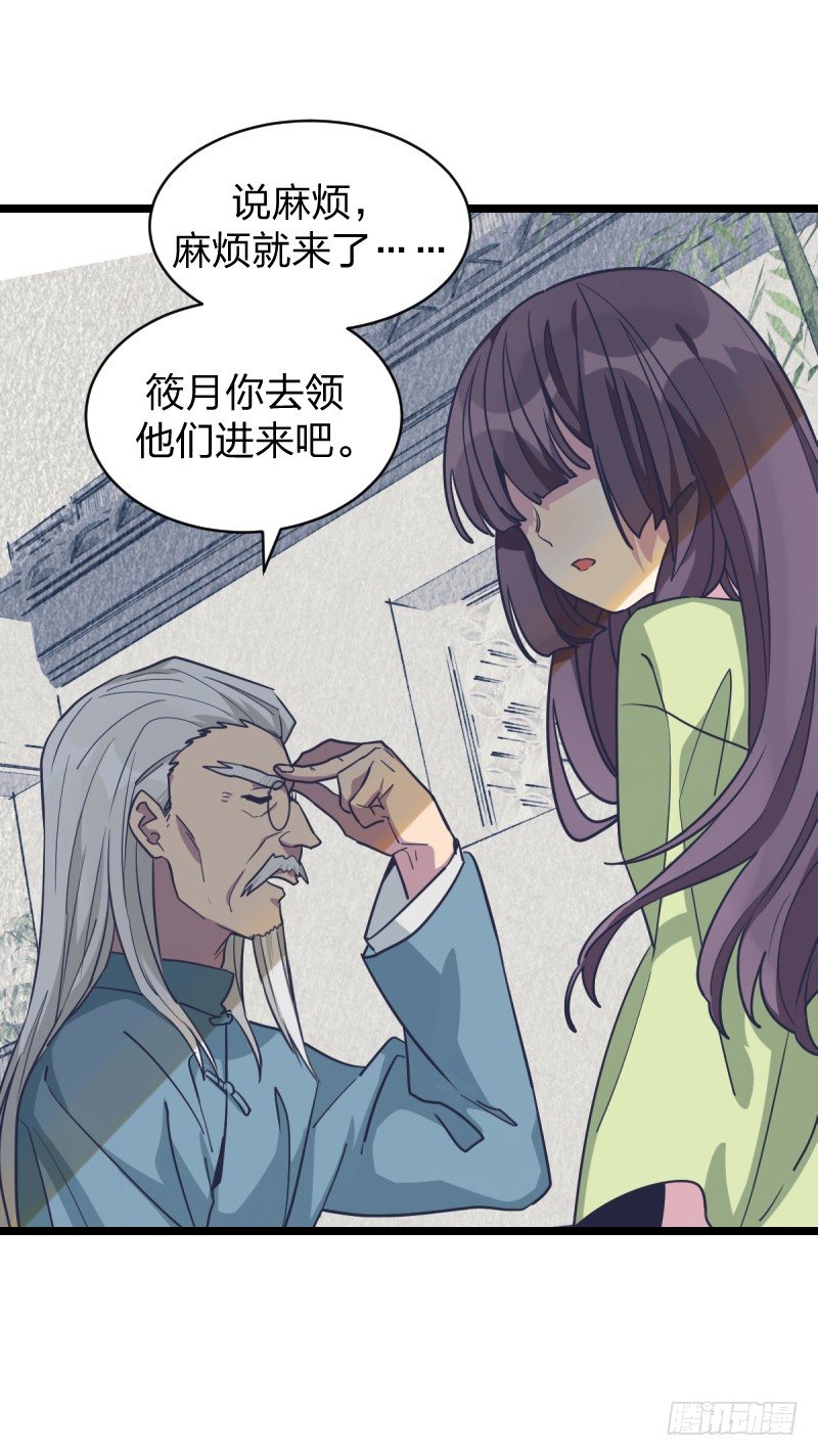 我才不像他(1/2)-第20话