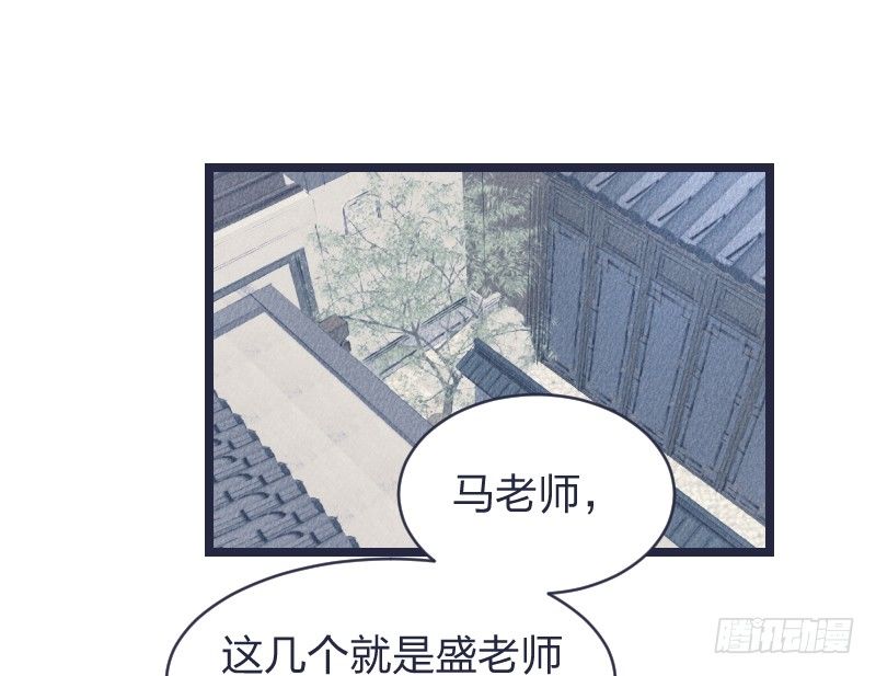 我才不像他(1/2)-第20话