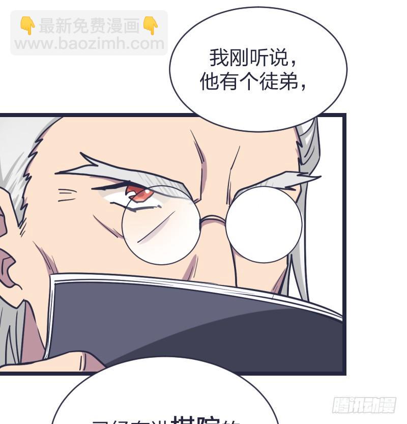 我才不像他(1/2)-第20话