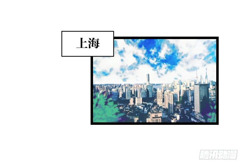 我才不像他(1/2)-第20话