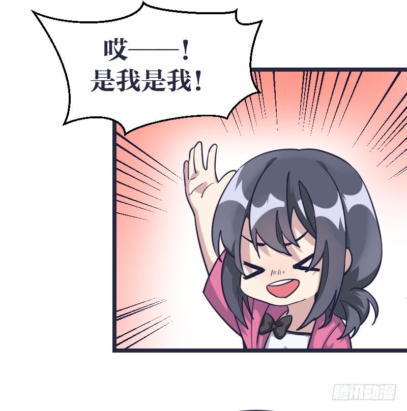 我才不像他(1/2)-第20话