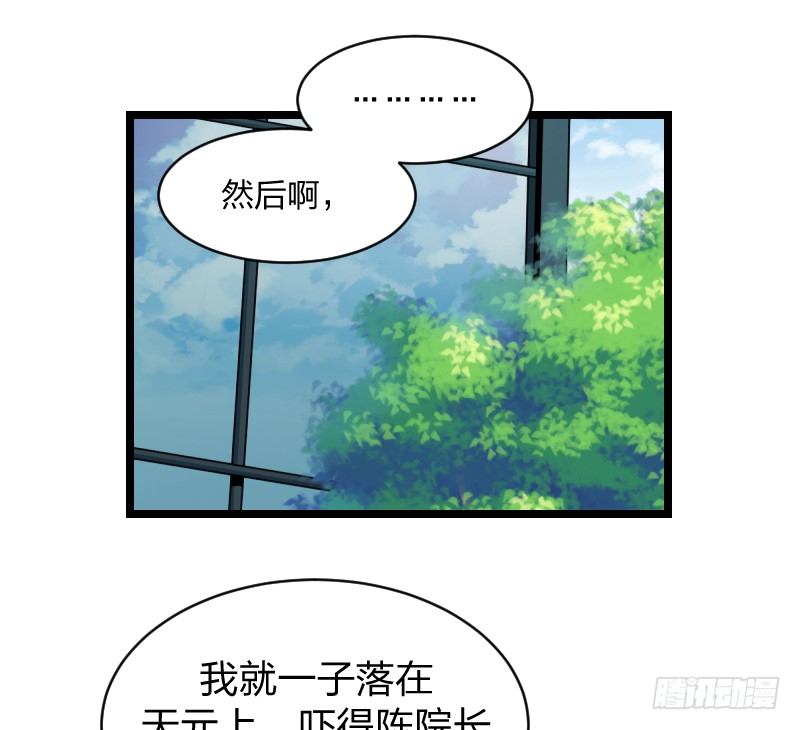 我才不像他(1/2)-第20话