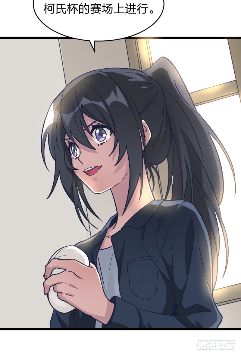 二十五名(1/2)-第22话