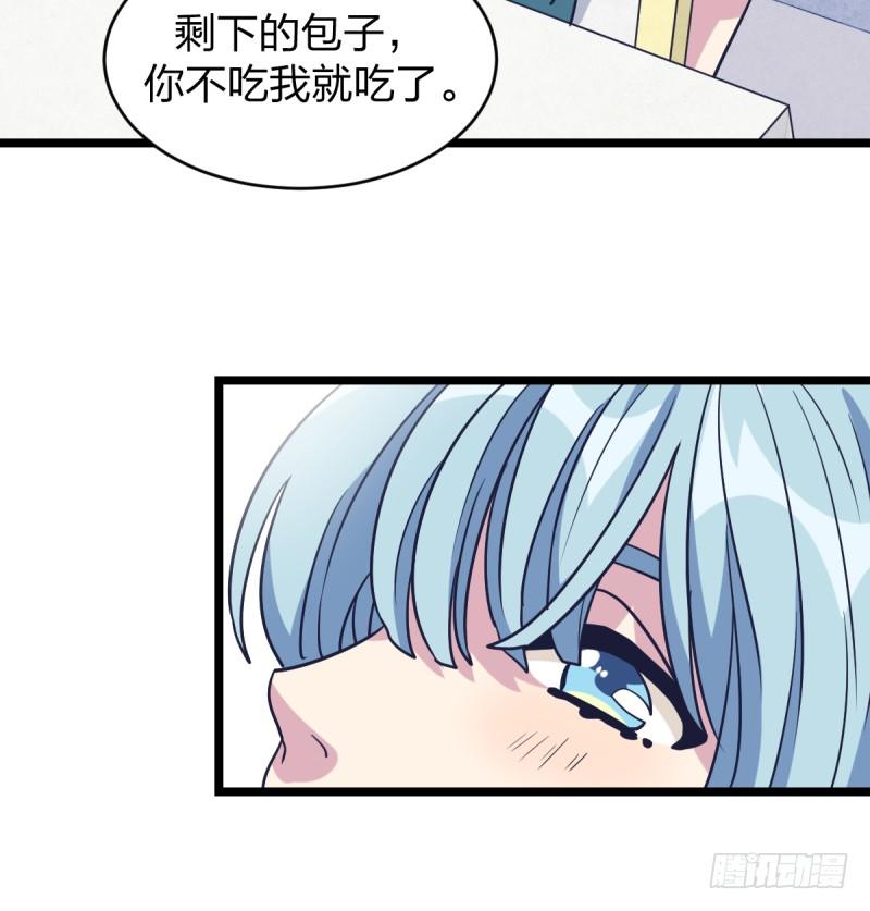 二十五名(1/2)-第22话